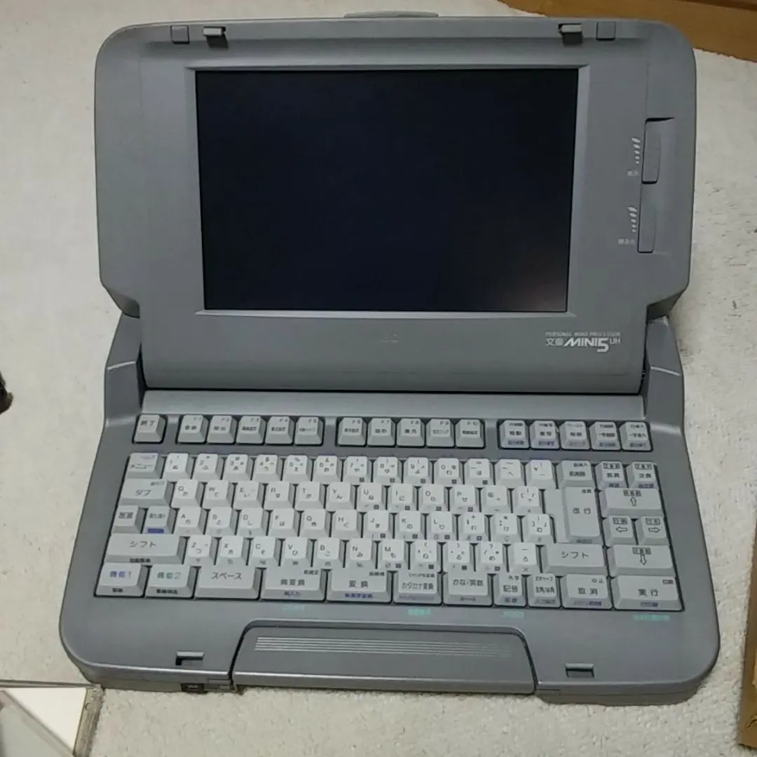 2026年最新】NEC文豪miniの人気アイテム - メルカリ