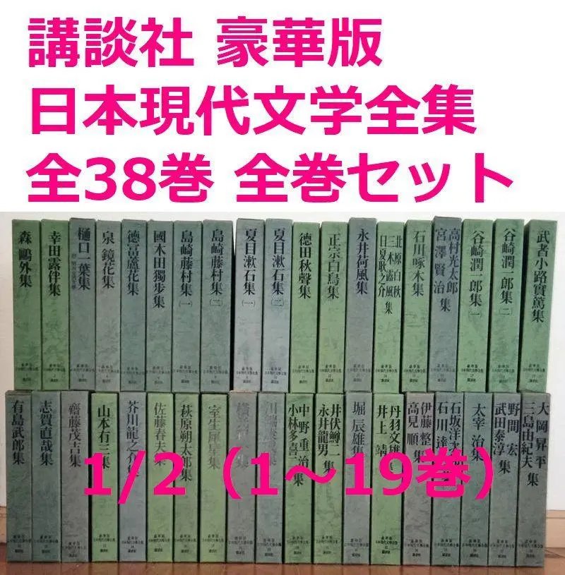 2026年最新】堀辰雄全集の人気アイテム - メルカリ