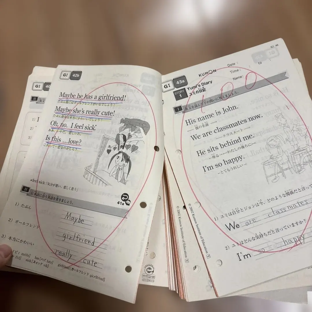 2026年最新】公文 英語 g2の人気アイテム - メルカリ