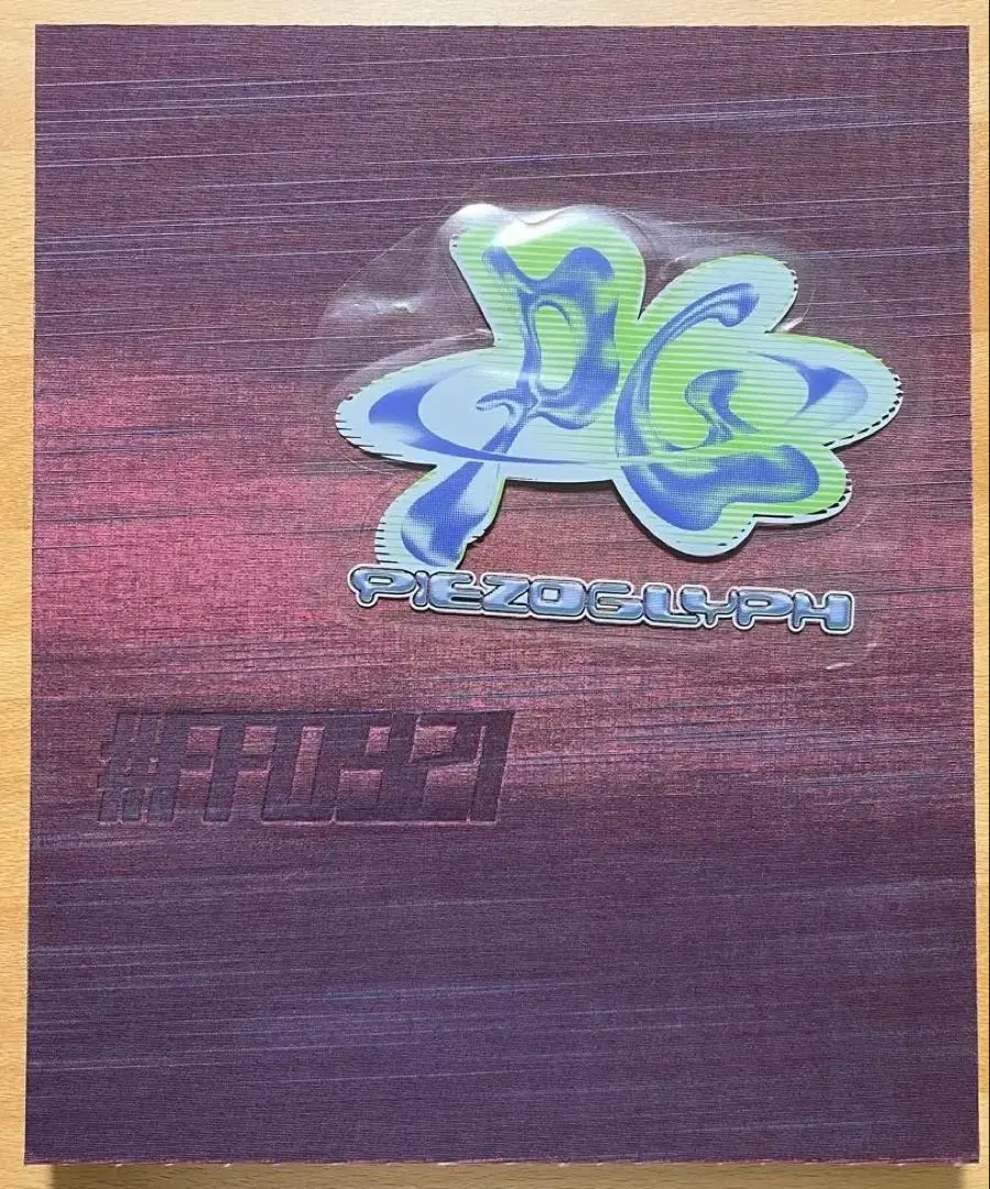 2026年最新】piezoglyphの人気アイテム - メルカリ