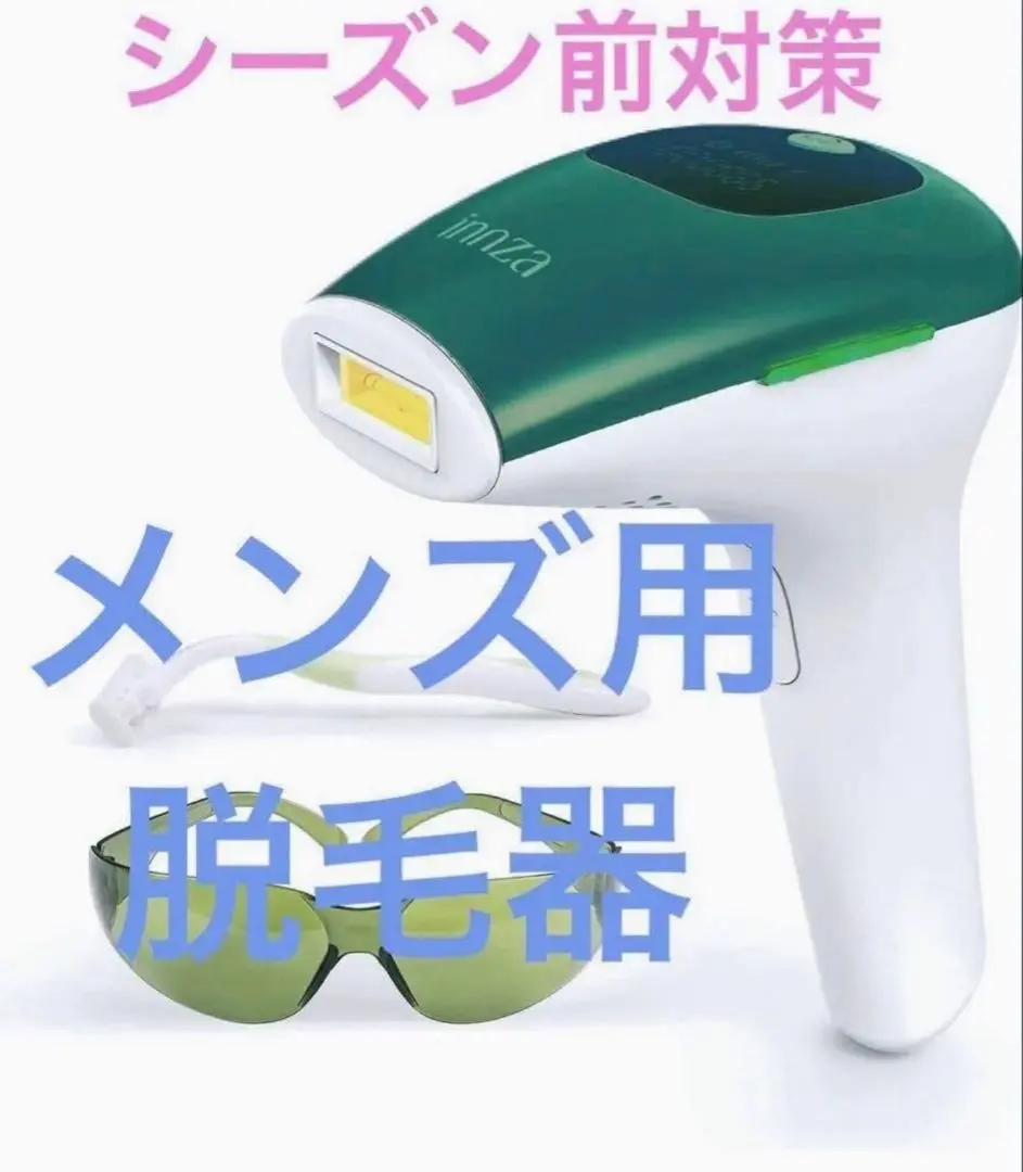 2026年最新】innzaの人気アイテム - メルカリ