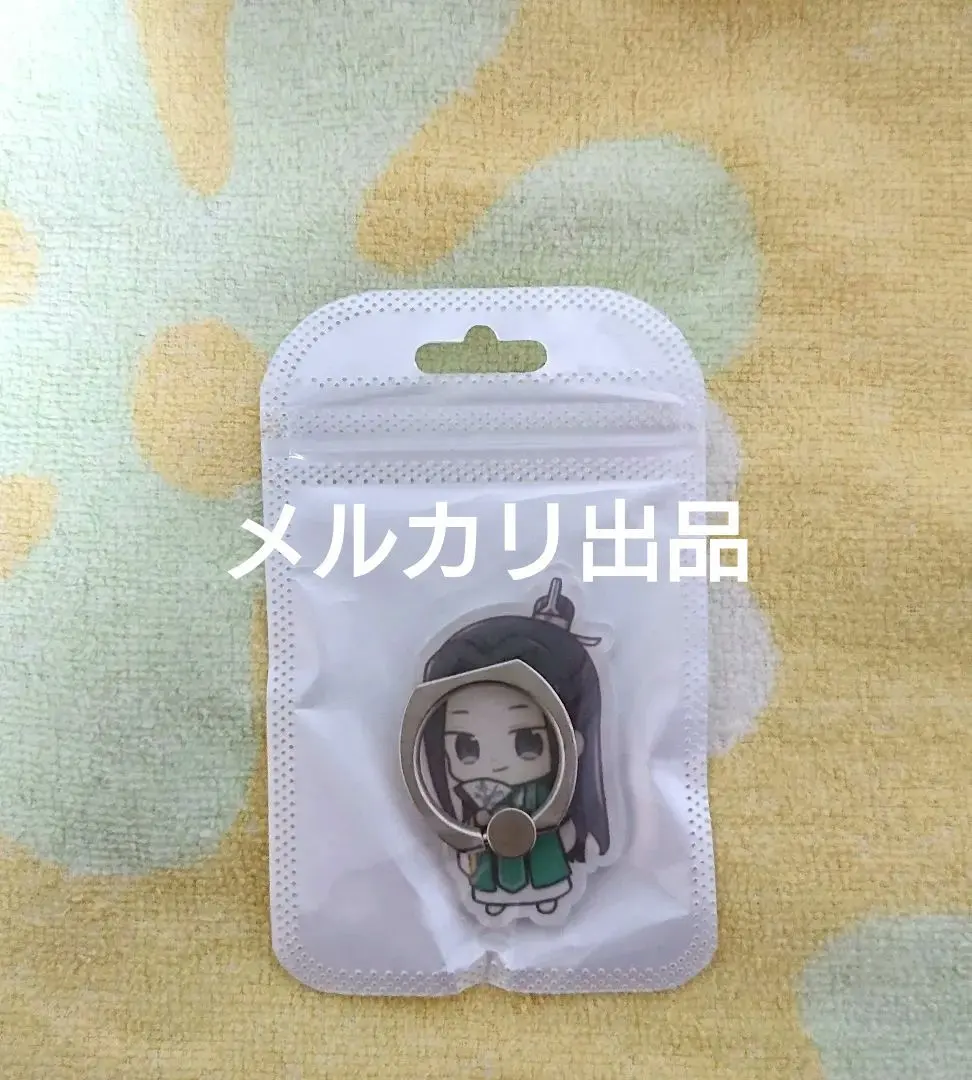 2026年最新】人渣反派自救系統 ミャンマーの人気アイテム - メルカリ