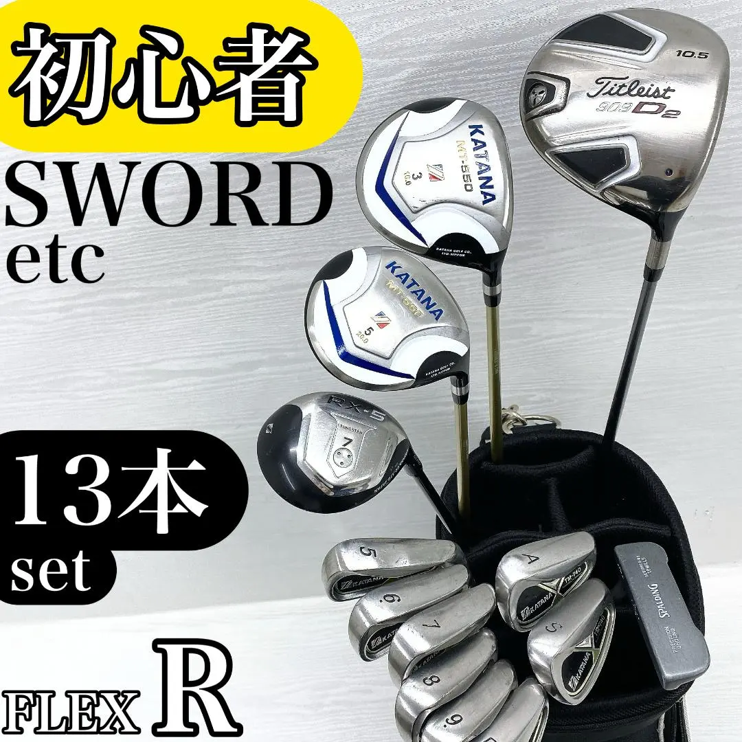 2026年最新】カタナ sword ゴルフクラブセット 13本の人気アイテム