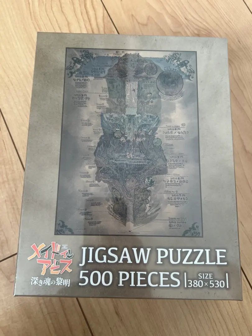 2026年最新】奈落見取り図の人気アイテム - メルカリ