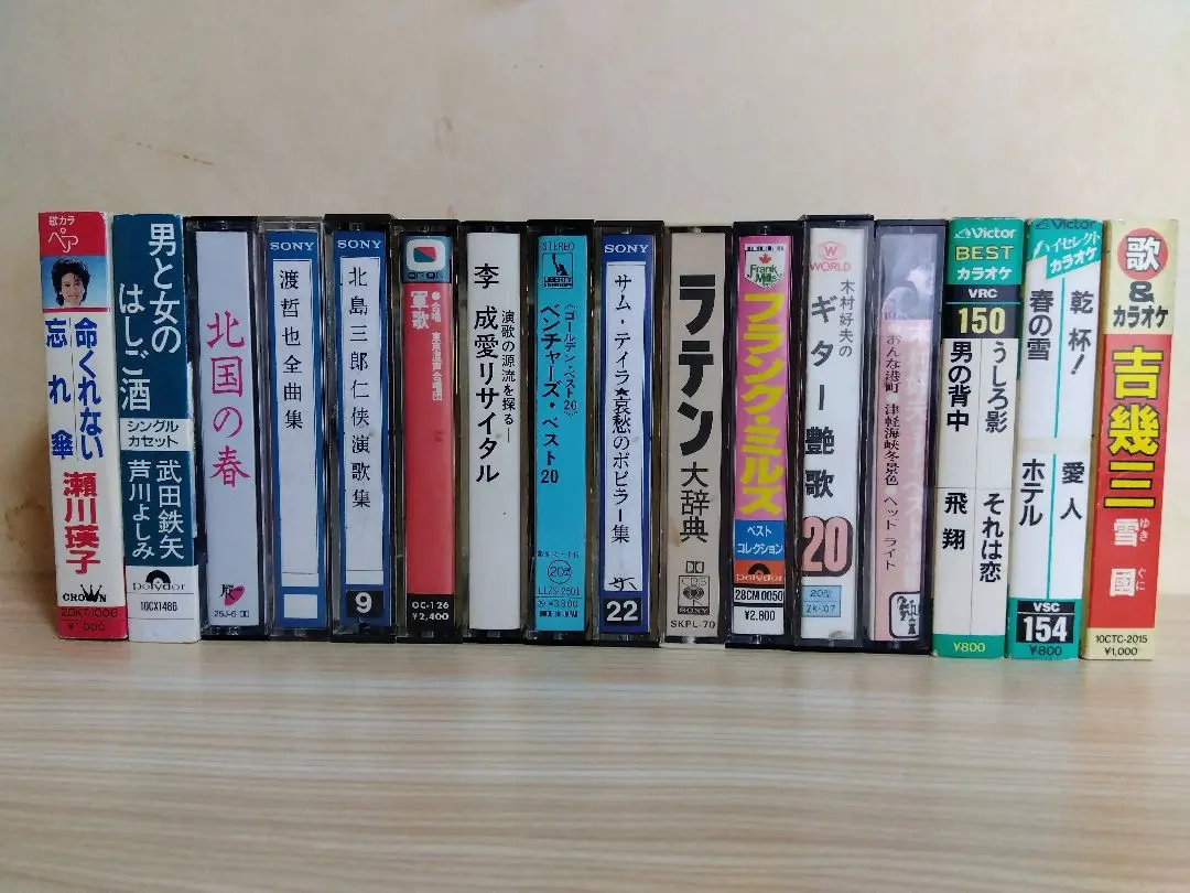 2026年最新】吉幾三 カセットテープの人気アイテム - メルカリ
