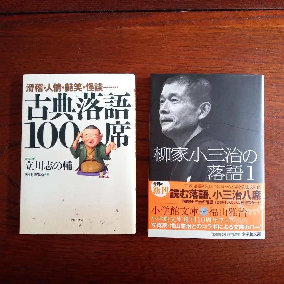 2026年最新】牡丹灯籠 志の輔の人気アイテム - メルカリ