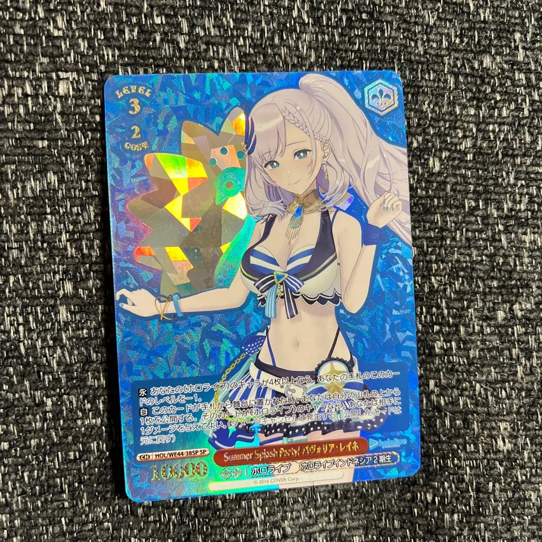 2026年最新】パヴォリア・レイネ spの人気アイテム - メルカリ