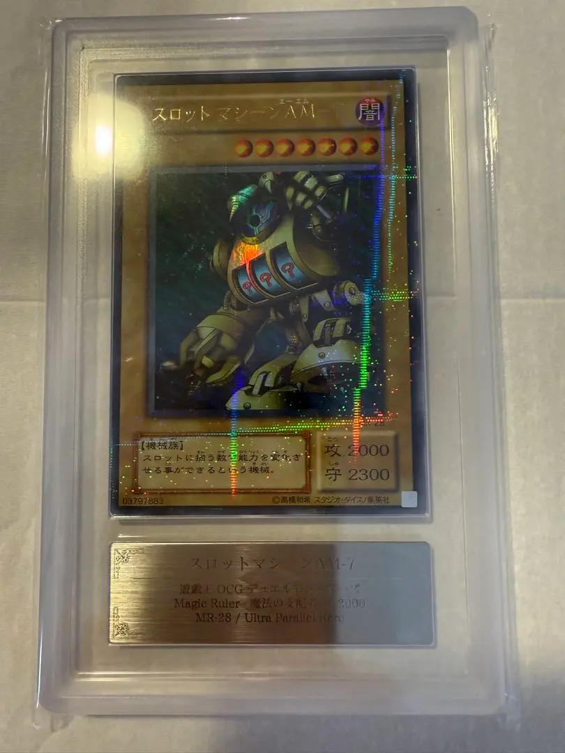 2026年最新】スロットマシーン パラレルの人気アイテム - メルカリ