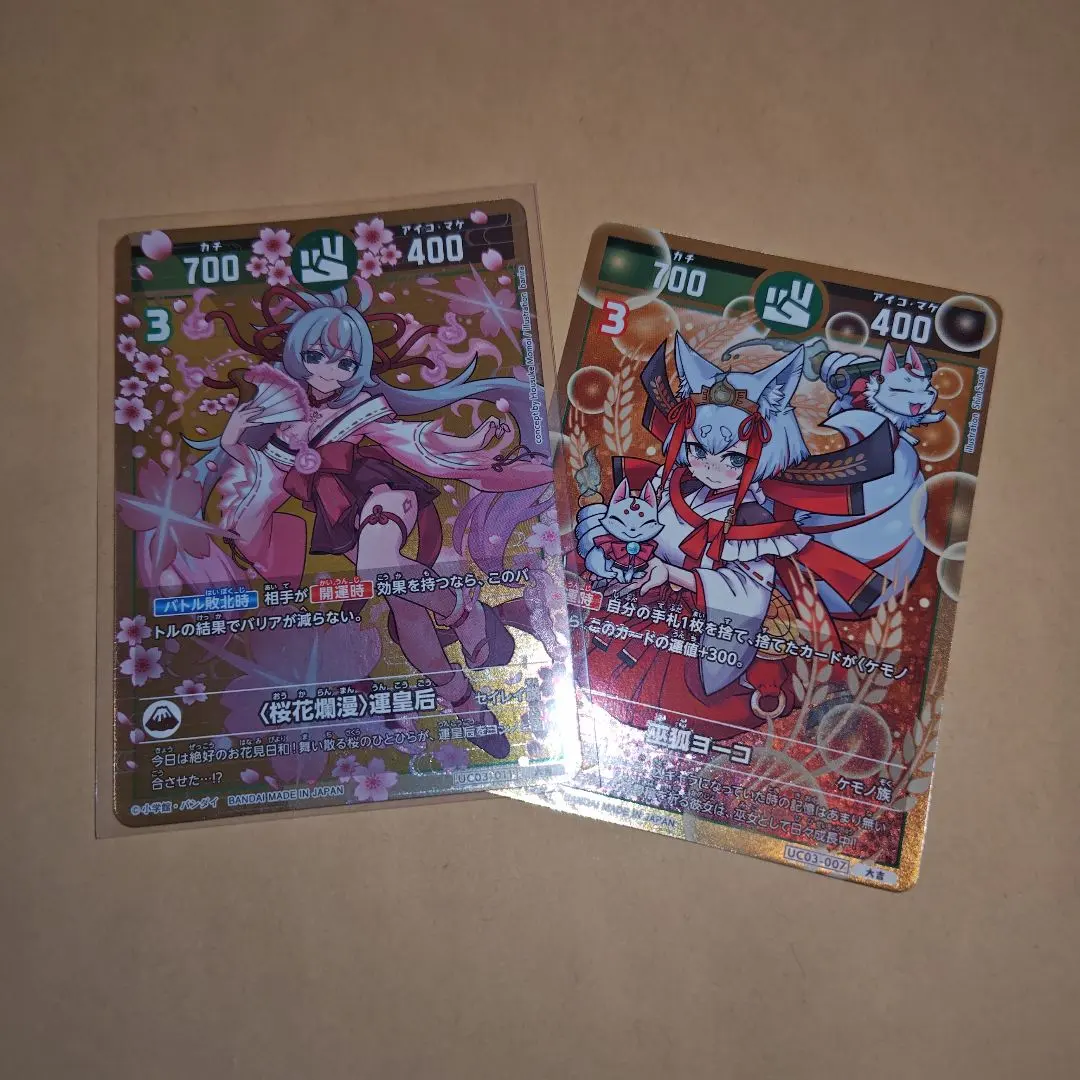 2026年最新】開運コロシアム ヨーコの人気アイテム - メルカリ