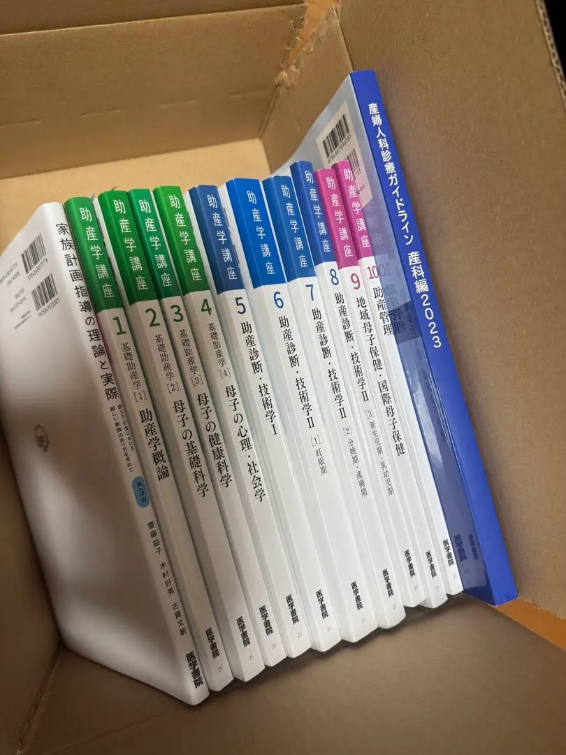 2026年最新】母子保健研修センター助産師学校の人気アイテム - メルカリ