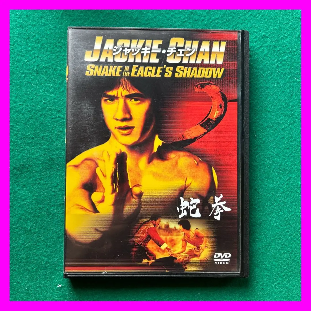 2026年最新】スネーキーモンキーの人気アイテム - メルカリ