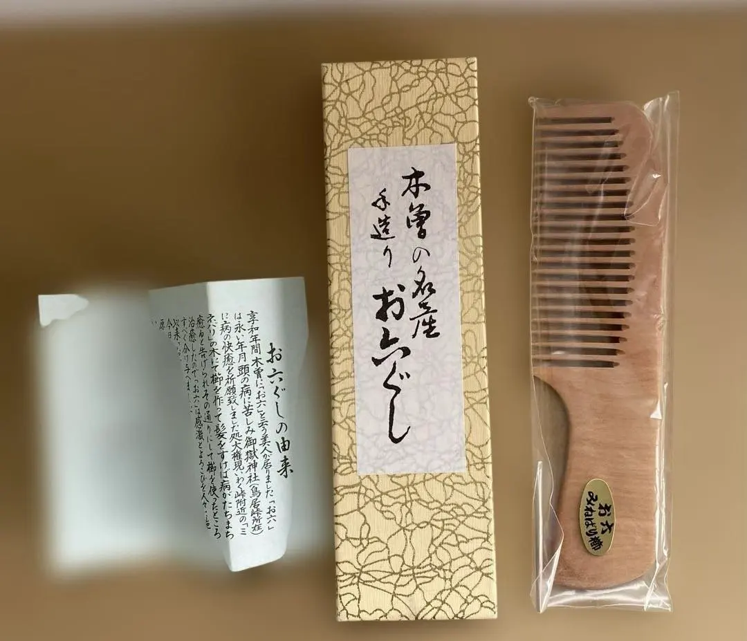 2026年最新】お六櫛の人気アイテム - メルカリ