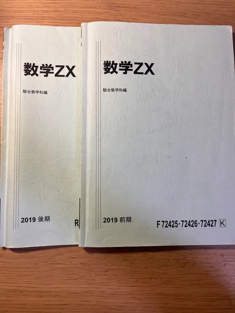 2026年最新】三森 駿台の人気アイテム - メルカリ