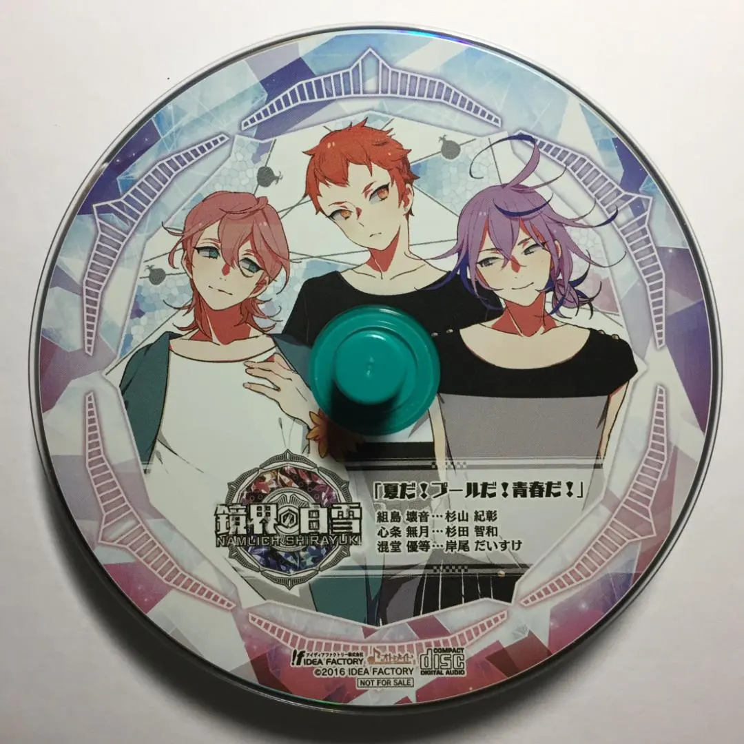 2026年最新】鏡界の白雪の人気アイテム - メルカリ