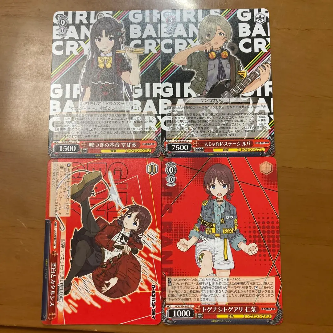 2026年最新】嘘つきの本音すばるの人気アイテム - メルカリ