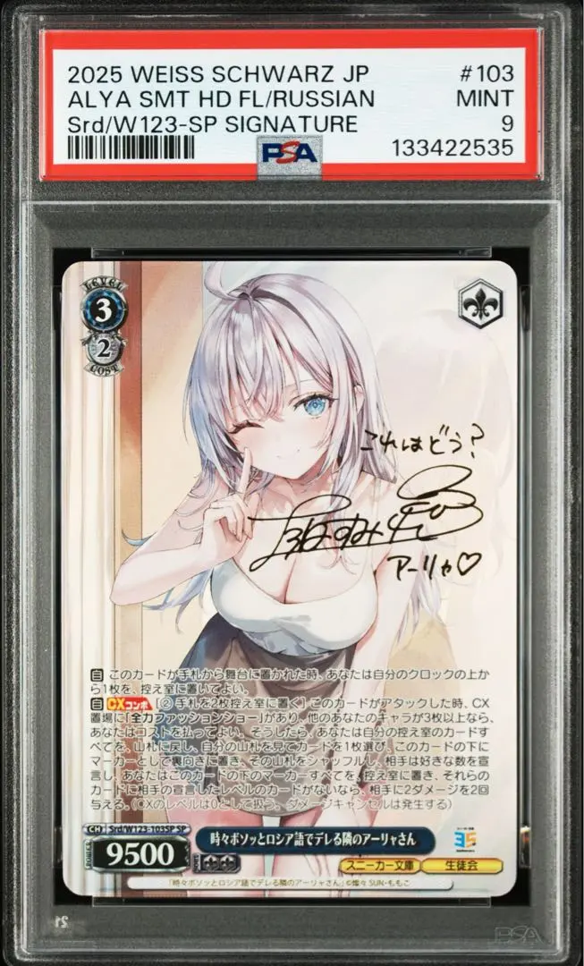 2026年最新】ヴァイス 角川 アーリャの人気アイテム - メルカリ