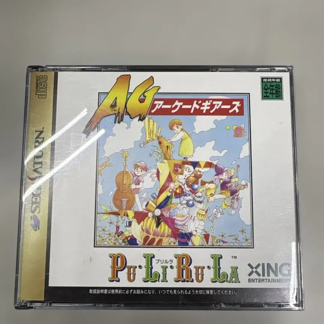 2026年最新】プリルラの人気アイテム - メルカリ