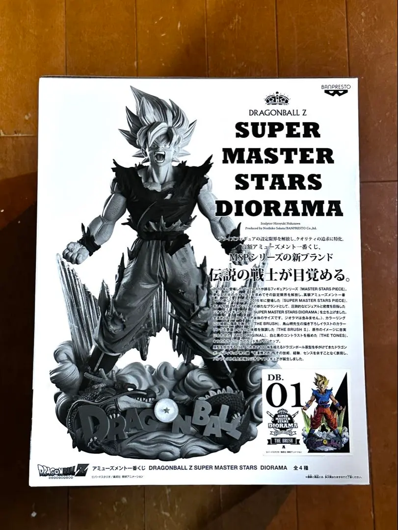 2026年最新】super MASTER STARS diorama 孫悟空の人気アイテム - メルカリ