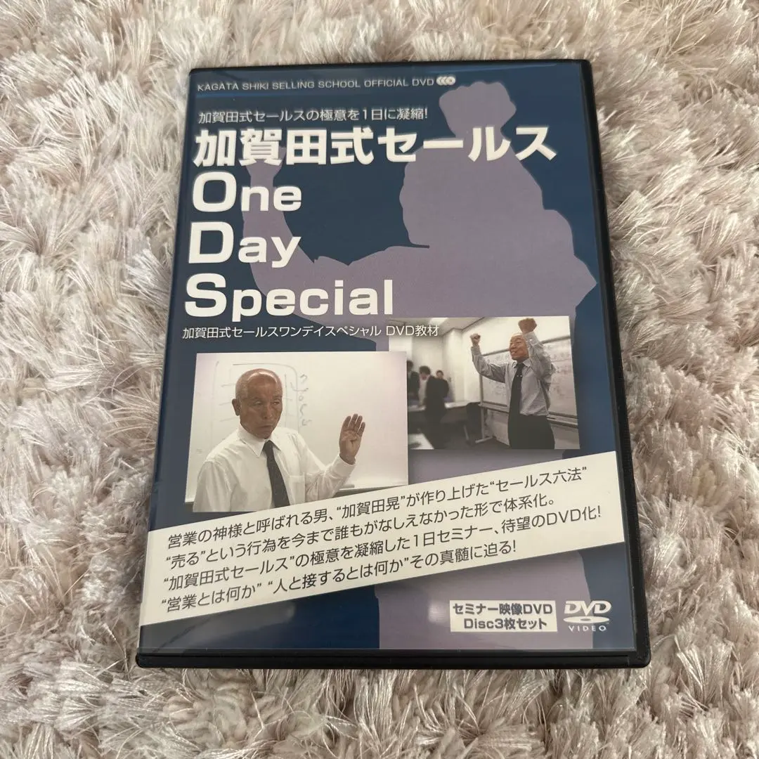 2026年最新】加賀田 dvdの人気アイテム - メルカリ