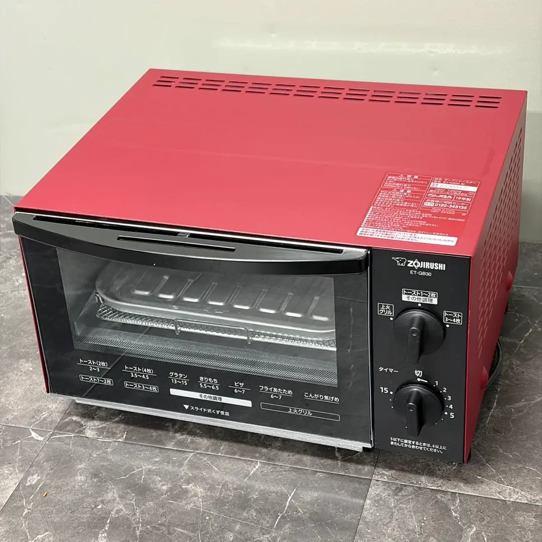 2026年最新】象印 オーブントースター et-gt30の人気アイテム - メルカリ