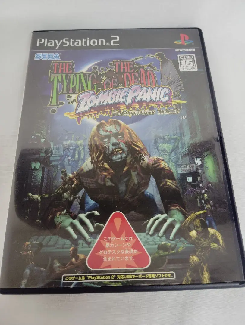 2026年最新】タイピングソフト ゾンビの人気アイテム - メルカリ