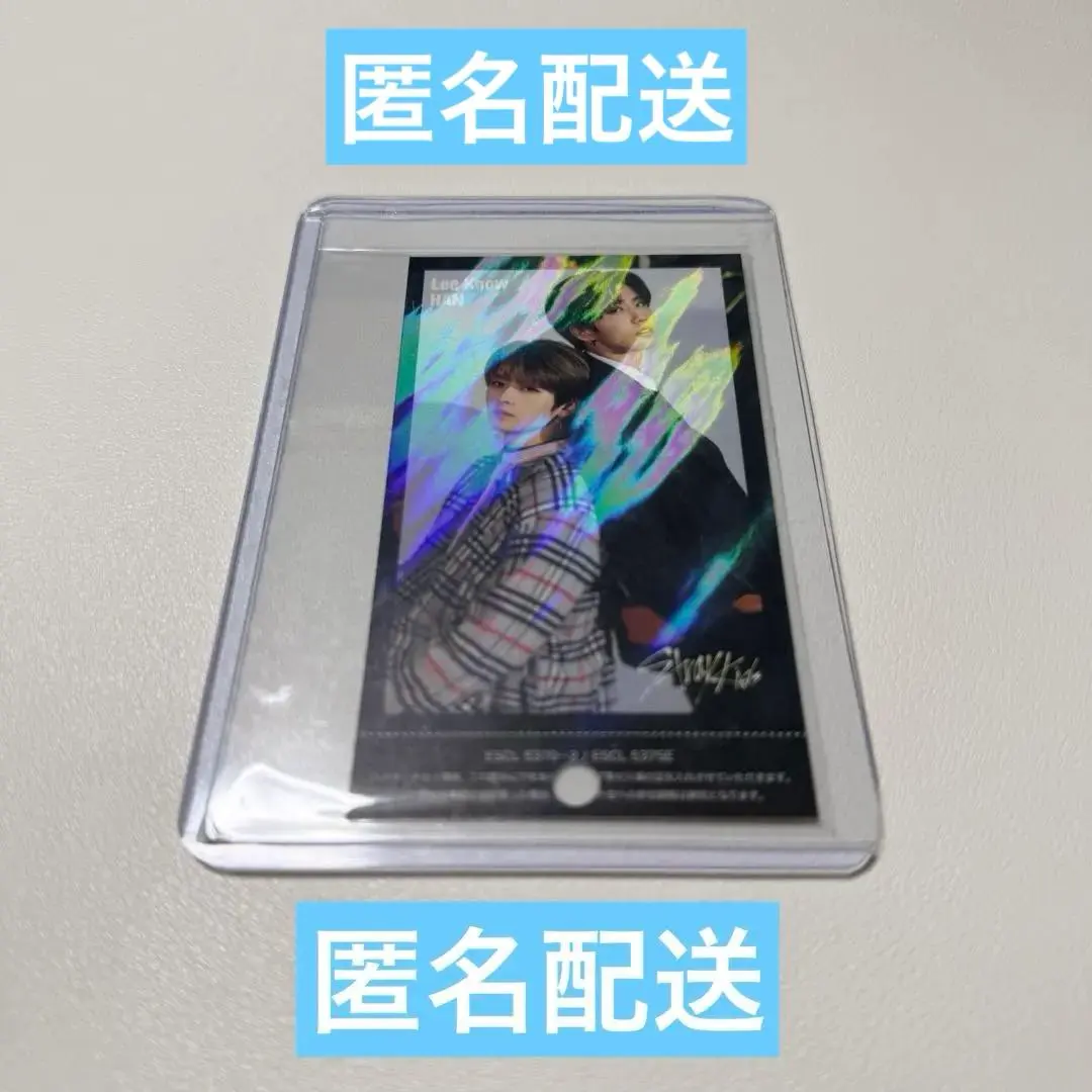 2026年最新】スキズ ハイタッチ 券の人気アイテム - メルカリ