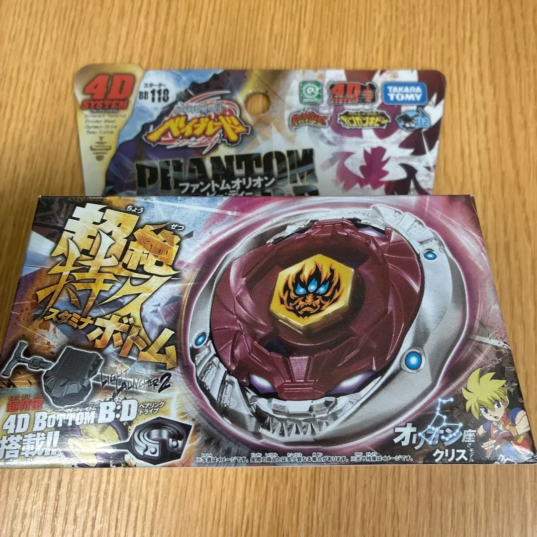 2026年最新】ファントムオリオンの人気アイテム - メルカリ