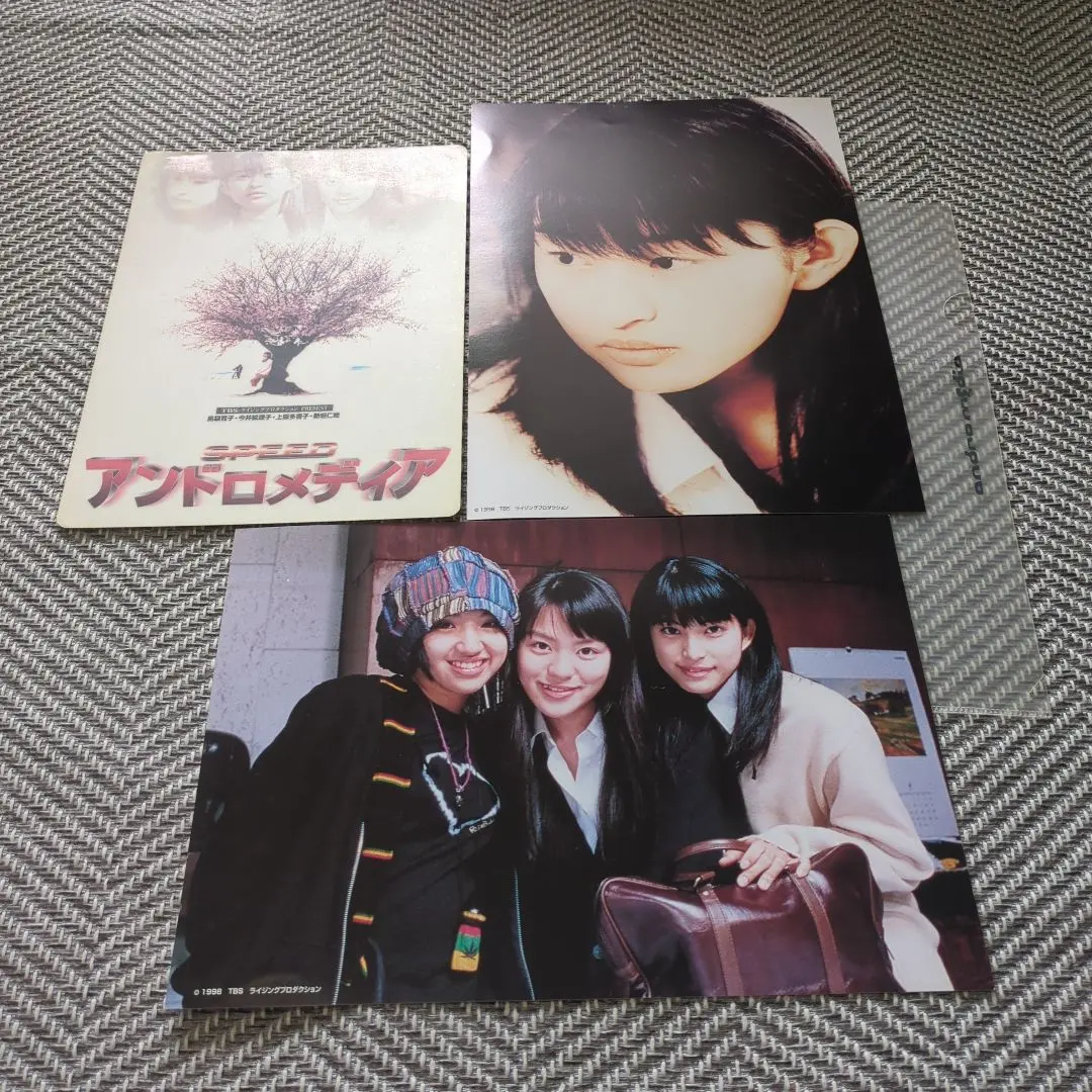 2026年最新】アンドロメディア speedの人気アイテム - メルカリ