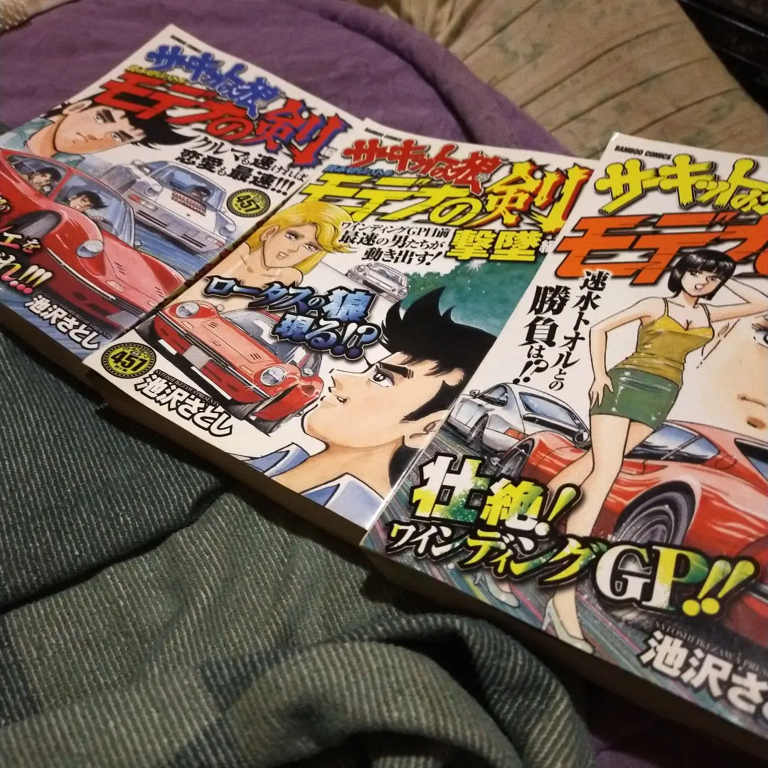 2026年最新】モデナの剣の人気アイテム - メルカリ