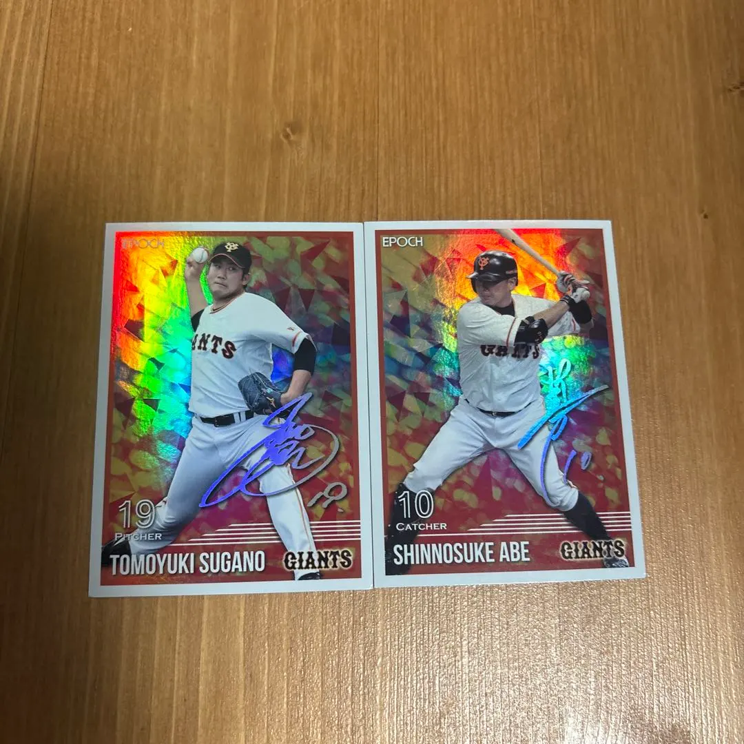 2026年最新】サイン 矢野謙次の人気アイテム - メルカリ