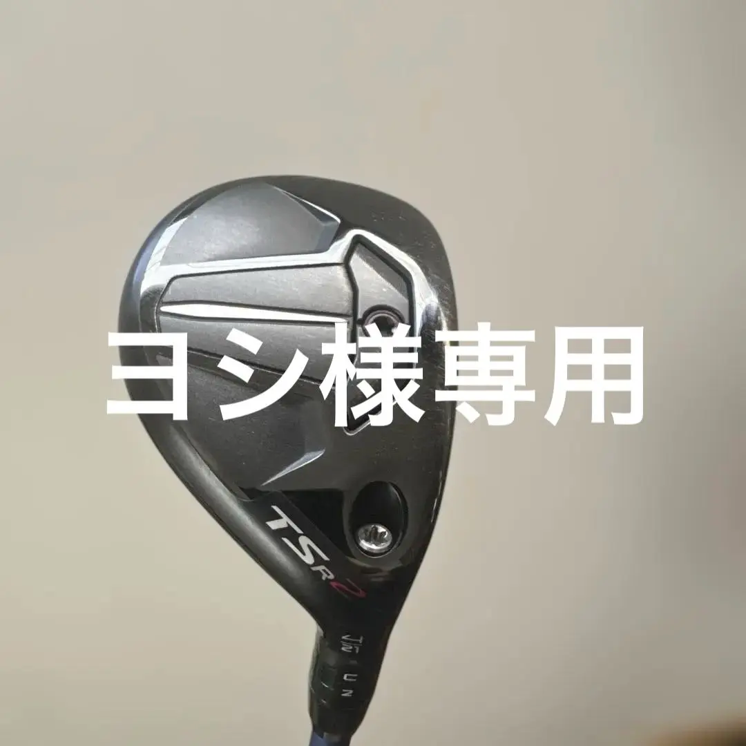 2026年最新】tsr3 ユーティリティ 24°の人気アイテム - メルカリ