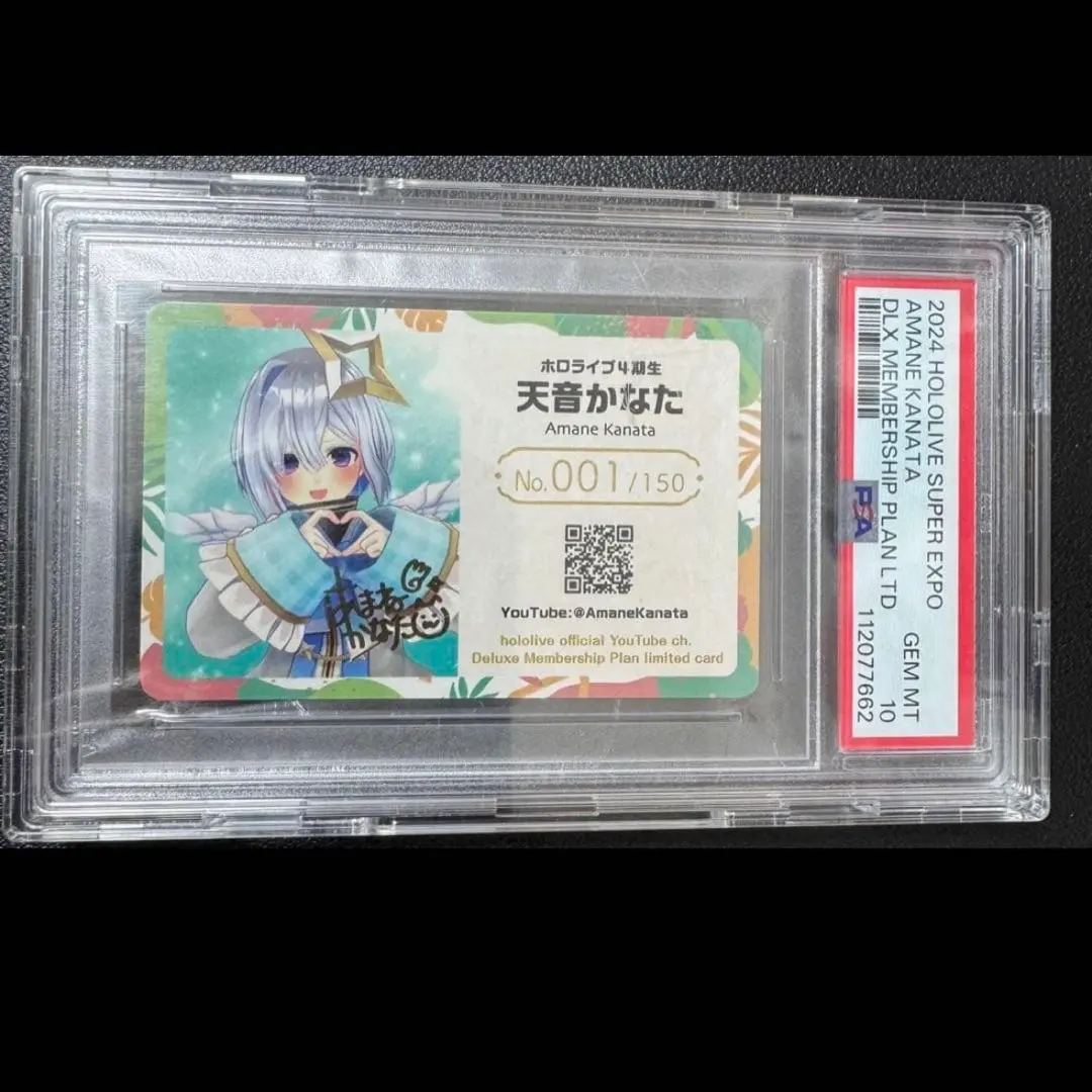 2026年最新】ホロライブメンバーシップ限定カードの人気アイテム