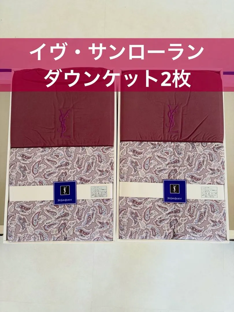2026年最新】イヴサンローラン ダウンケット の人気アイテム - メルカリ