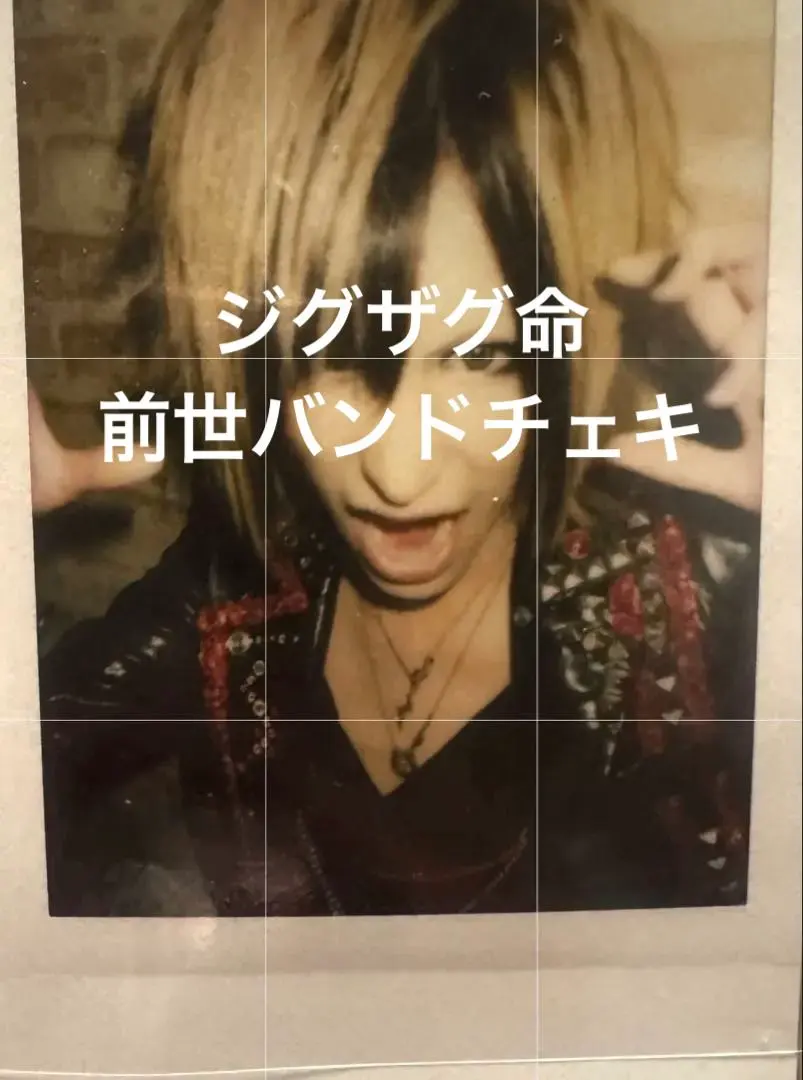 2026年最新】上原大史 wandsの人気アイテム - メルカリ