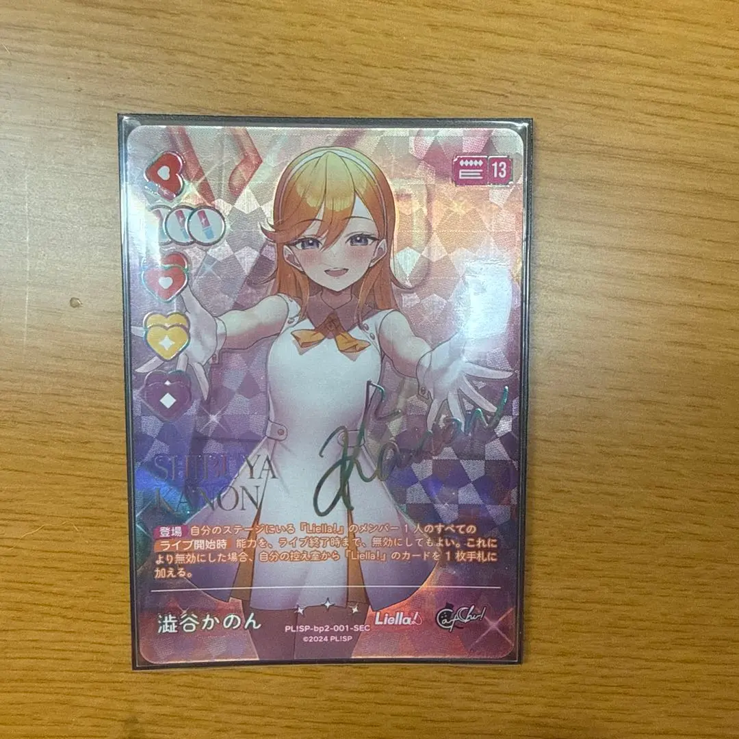 2026年最新】澁谷かのん サインの人気アイテム - メルカリ