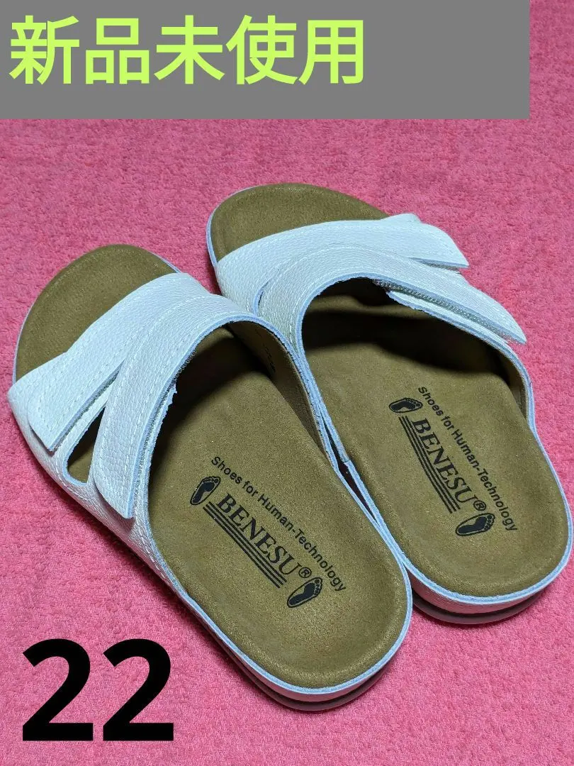 ベネッシュ ベネシュ 0092 スリッパ 黒 23㎝