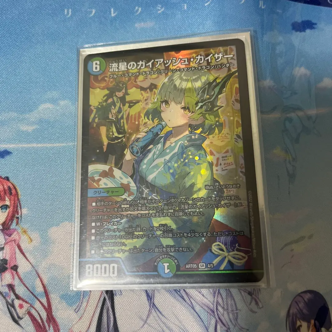 2026年最新】ガイアッシュ 神アートの人気アイテム - メルカリ