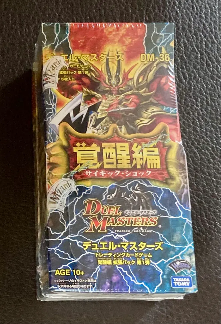 2026年最新】デュエルマスターズ 覚醒編boxの人気アイテム - メルカリ