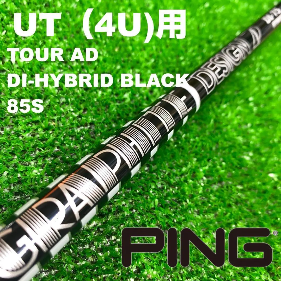 2026年最新】ツアーAd di ハイブリッド ピンの人気アイテム - メルカリ