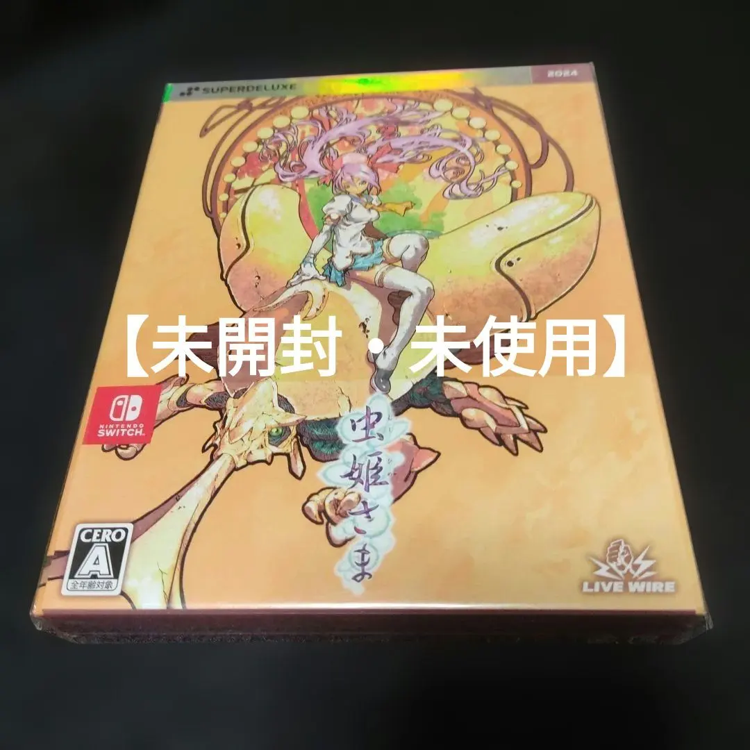 2026年最新】虫姫さま switchの人気アイテム - メルカリ