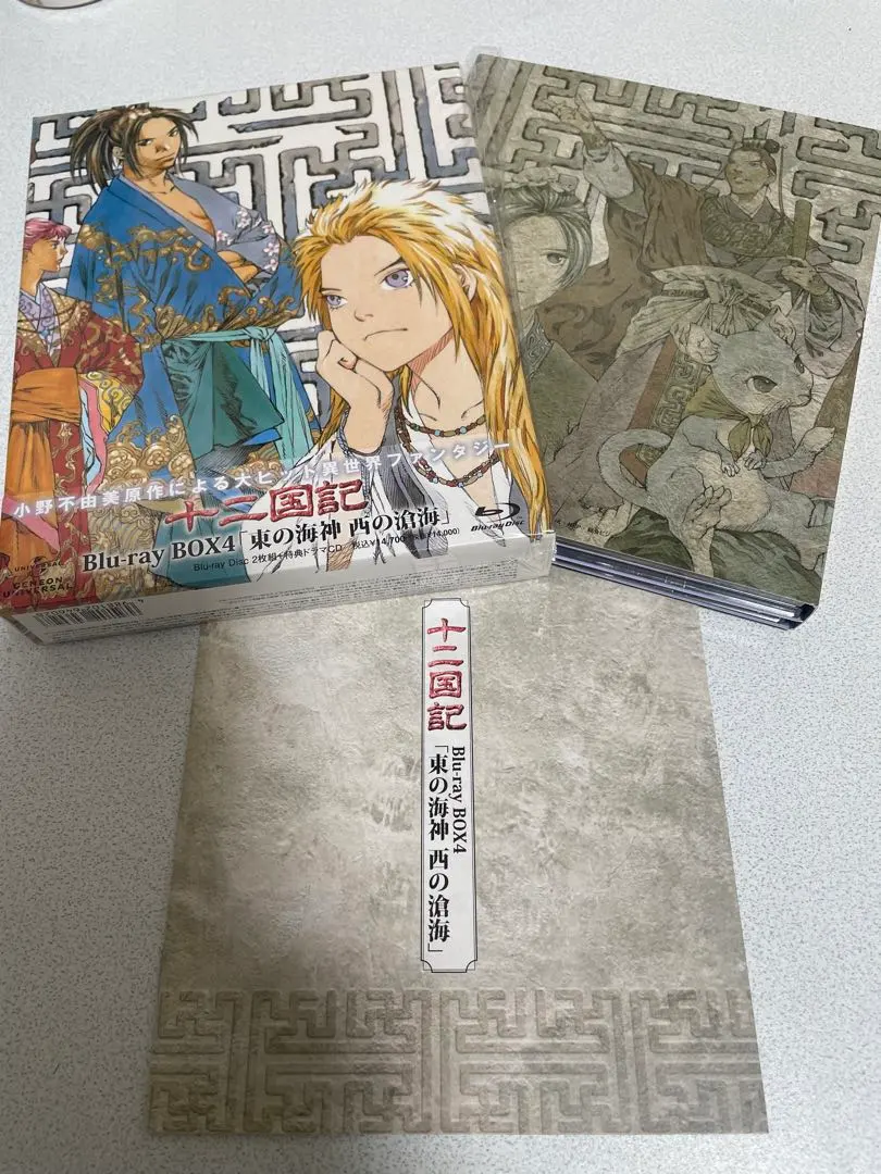 2026年最新】十二国記 Blu-ray BOXの人気アイテム - メルカリ