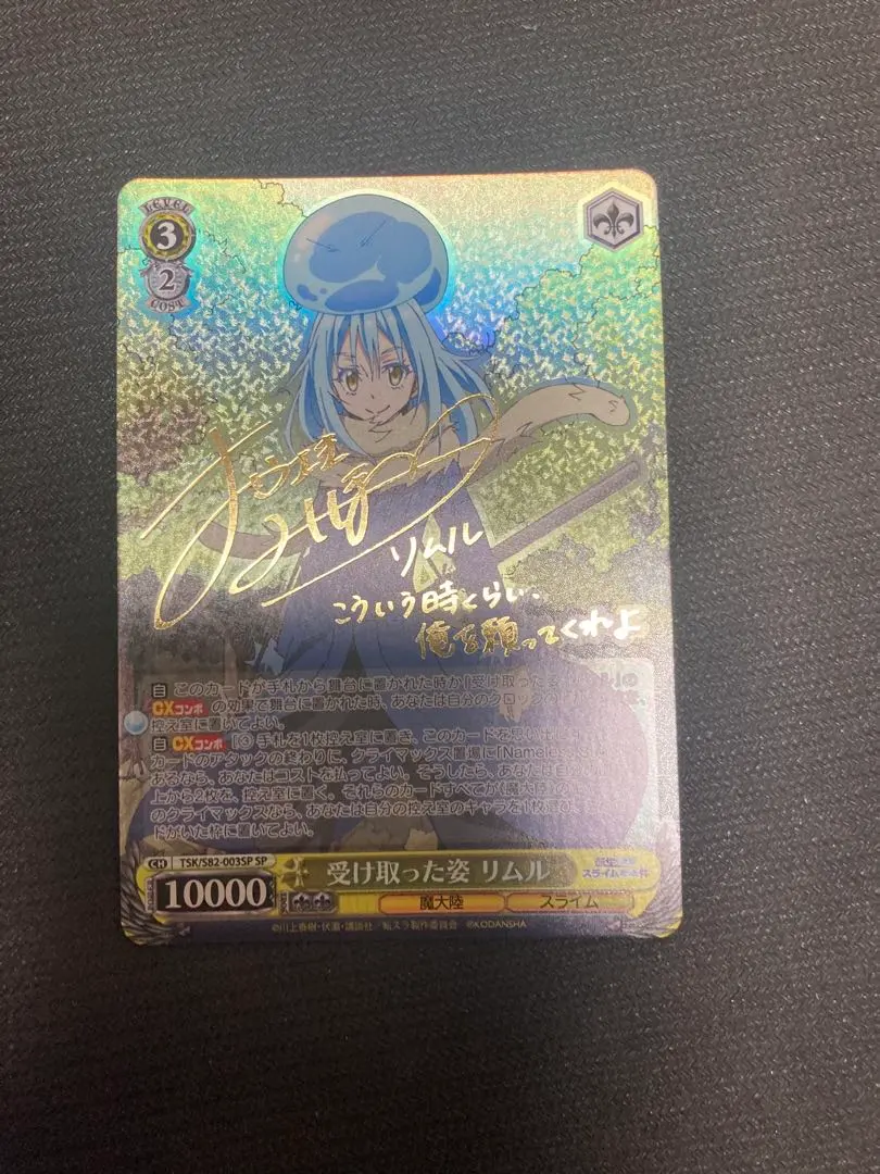 2026年最新】ヴァイス リムル サインの人気アイテム - メルカリ