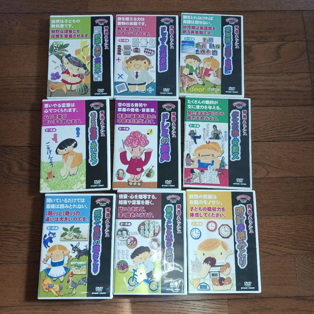 2026年最新】秀逸ビデオシリーズの人気アイテム - メルカリ