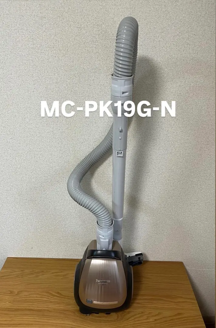 2026年最新】掃除機 panasonic mc-pk20g-nの人気アイテム - メルカリ