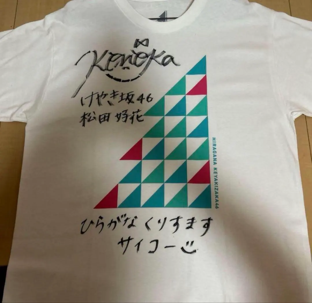 2026年最新】日向坂46 サイン tシャツの人気アイテム - メルカリ