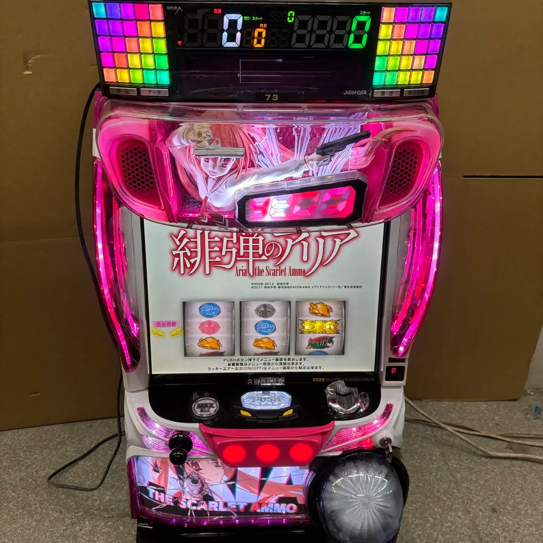 2026年最新】緋弾のアリア 実機の人気アイテム - メルカリ