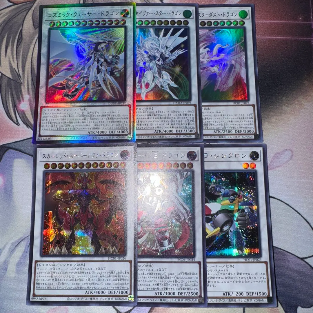 2026年最新】セイヴァースタードラゴン スリーブの人気アイテム - メルカリ