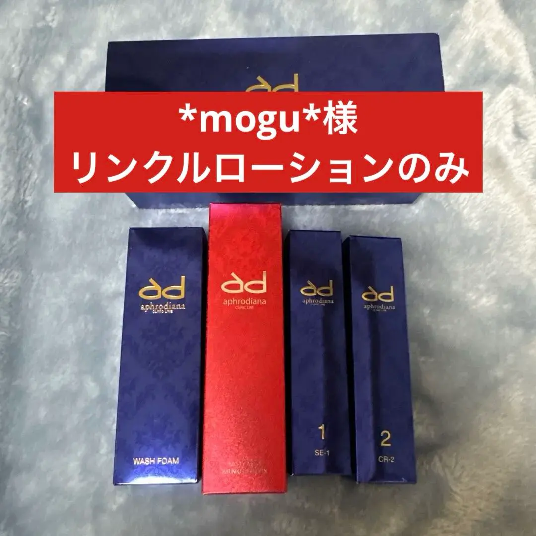 2026年最新】イチエ炭酸パックの人気アイテム - メルカリ