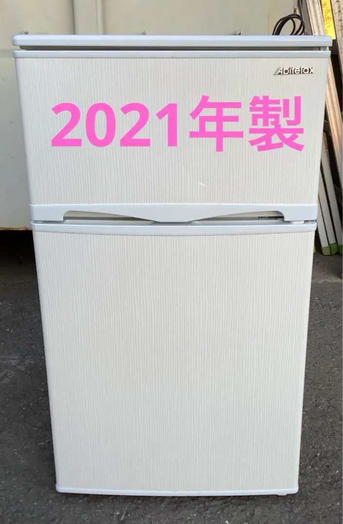 2026年最新】Abitelax AR-100の人気アイテム - メルカリ