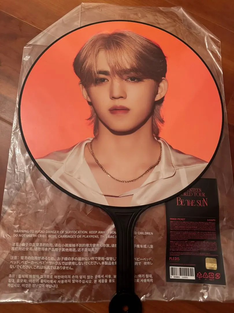 2026年最新】エスクプス うちわ be the sunの人気アイテム - メルカリ